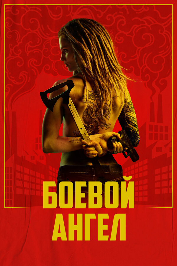Lordfilm Background
